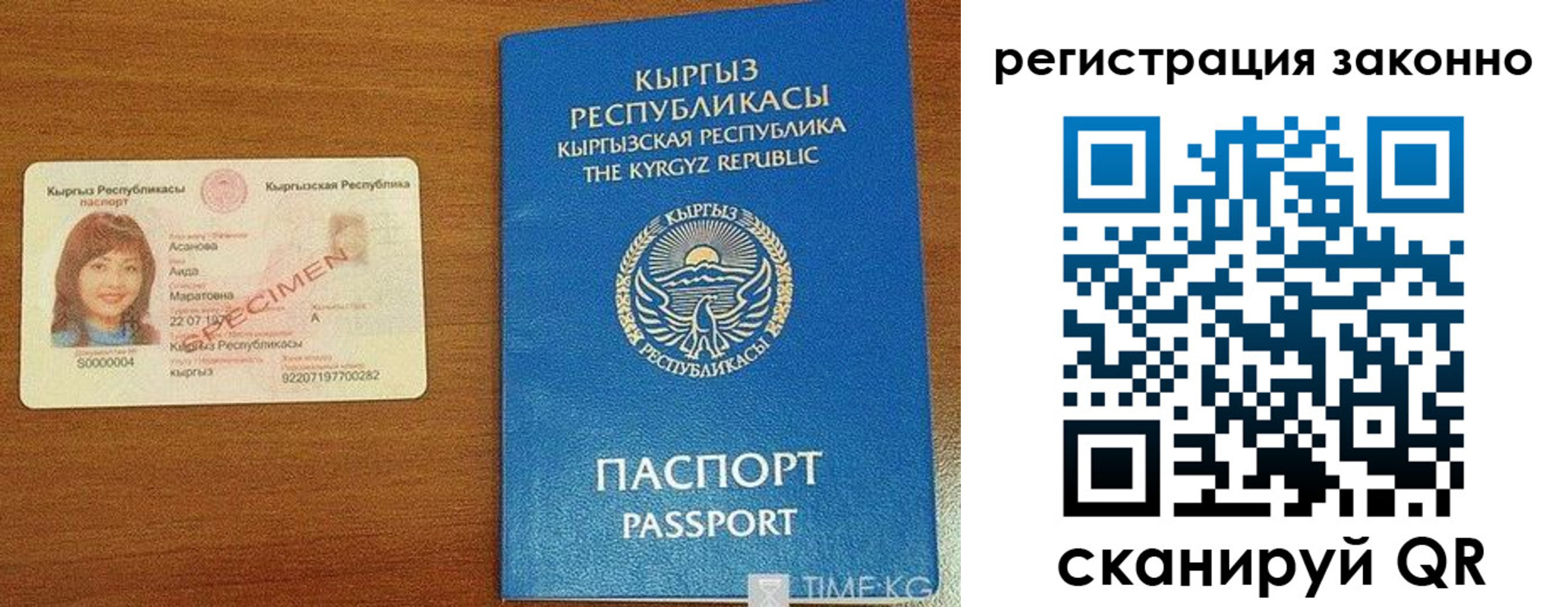 временная регистрация собственник в Ялуторовске