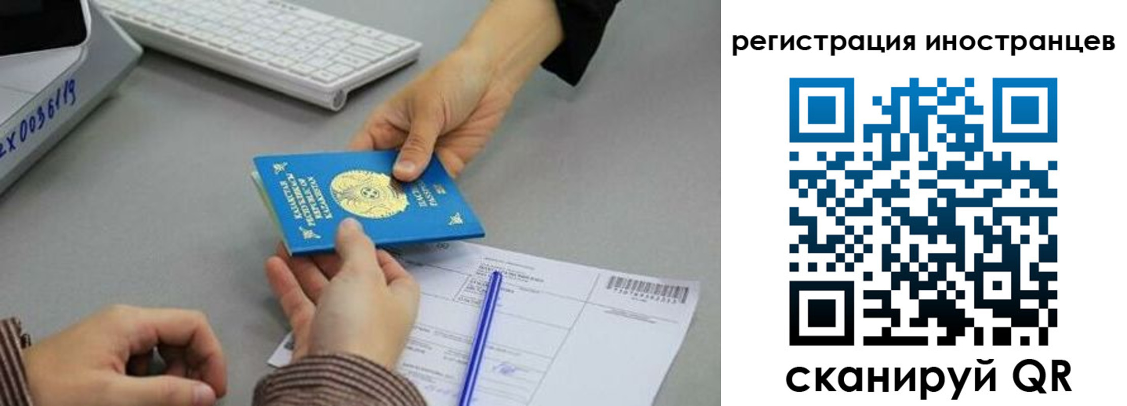 временная регистрация недорого в Ялуторовске