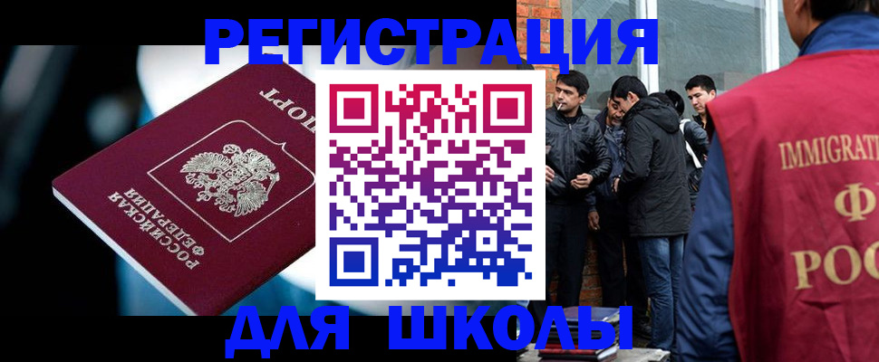 временная регистрация гарантия в Ялуторовске